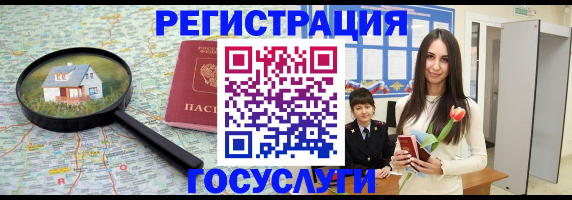 прописка для кредита в Александровске-Сахалинском